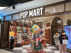 -泡泡玛特POPMART(壹号店)