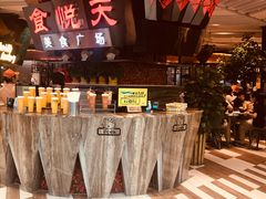 -食悦天美食广场(西安CityOn熙地港购物中心店)