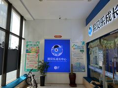-易贝乐少儿·英语(金沙天街中心)