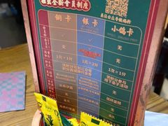 -大鸽饭(岗顶店)