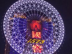 -星城之眼摩天轮