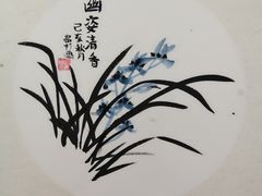 -缤纷鸟美术书法(建大校区)