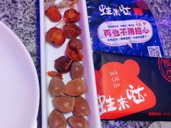 餐前小果-蘭奢雅集·江浙菜(青山江滩店)