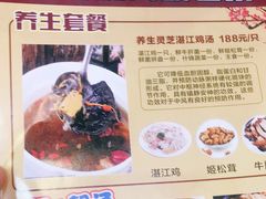 -焯明脆肉鲩世家(金沙洲店)