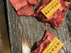 -響日本燒肉