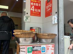 自助调料区-邓记新一代糖油果子(四川煤管局供销公司职工宿舍店)