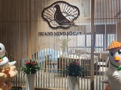 -光明招待所(邦凯科技园店)