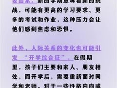 -上海嘉宁·心理咨询中心