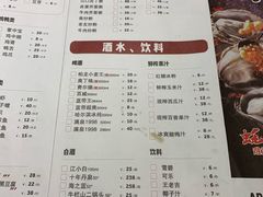 菜单-蚝美人·生蚝海鲜烧烤(茶花园店)
