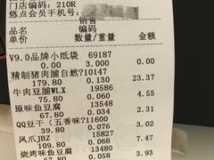 -来伊份(泰冯路店)