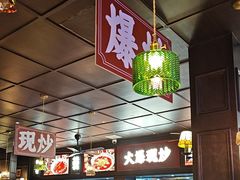-阿大排档(长春这有山店)