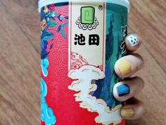 夹心海苔-池田寿司·新鲜现做(昌平悦荟店)