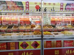 -桂香村(护国寺店)