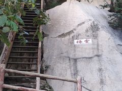 -北京凤凰岭