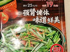 -可口香·非遗老号烧烤(南岗直营店)
