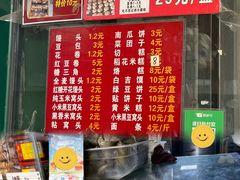 -天泽祥·鼓楼馒头(鼓楼店)