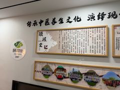 -颐润堂专业养生(五道口华清商务会馆店)
