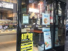 门面-琳琅LIN LANG(解放店)