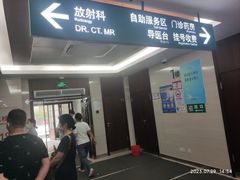 -上海交通大学医学院附属仁济医院(西院)