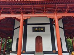 -绳金塔