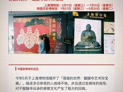 -醍醐寺
