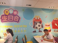 -麦当劳(中山大道中店)