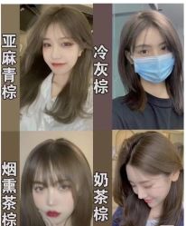 -藤野造型烫发染发