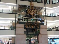 照片1722-梅龙镇广场