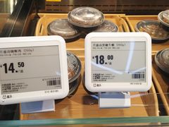 -盒马鲜生(红莲店)