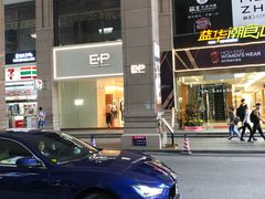 -喜茶(中山利和新地店)