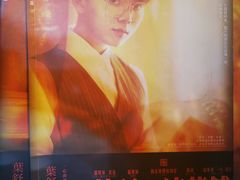-百川·追风楼沉浸式剧本杀