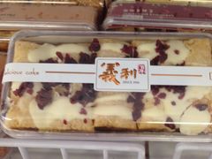-百年义利(福长街店)
