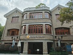 -思南公馆商业街