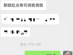 -熹炭精致日料(金融街购物中心店)