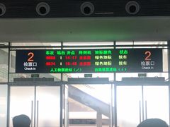 -洛阳龙门站