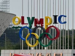 -长春奥林匹克公园