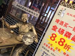 -宽板凳老灶火锅(门头沟店)