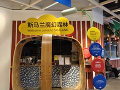 -宜家家居(宝山商场店)