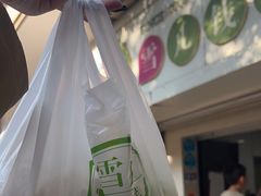 -雪儿钱局泡菜