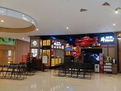 -牛New寿喜烧(虹桥新天地店)