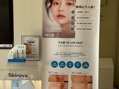 -天河领展广场
