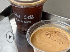 -SAANCI山池咖啡(海上世界文化艺术中心店)