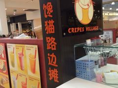 iphone_upload_pic-小馋猫路边摊