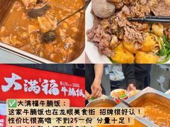 -贵宾牛·潮汕牛肉火锅(珠池总店)