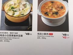 -西贝莜面村(上海百联西郊店)