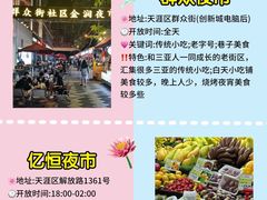 -三亚蜈支洲岛旅游区