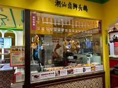 -大食代美食广场(上海中心店)