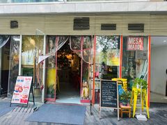 -Mesa Madre梅萨妈妈·Bintana(国贸店)