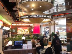 -火啫啫·粤式啫啫煲(南通首店)