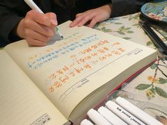-彩虹之约•淮扬家宴(亚运村店)